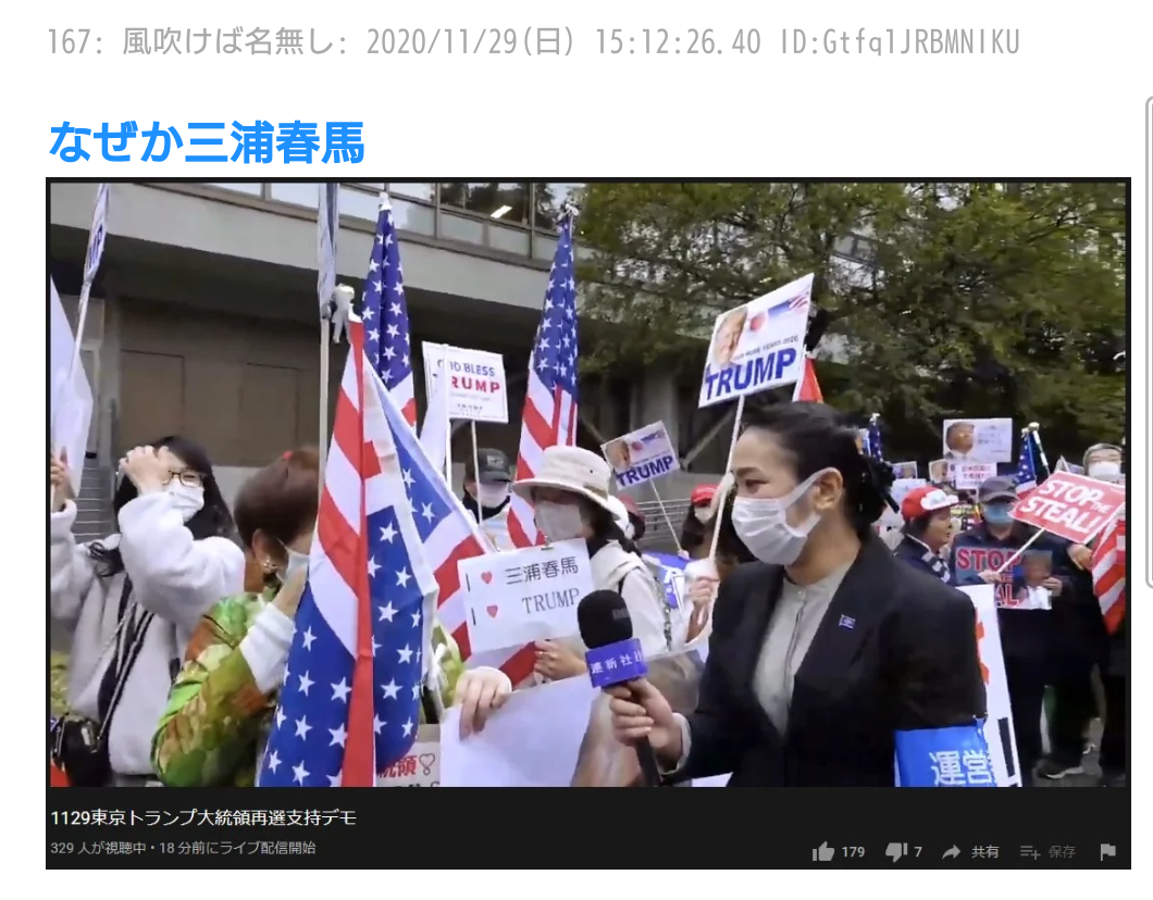 来日の米紙記者、Uber配達員にもらった折り紙に感激「初めて来た国に歓迎された気分」