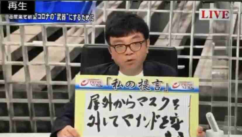 来日の米紙記者、Uber配達員にもらった折り紙に感激「初めて来た国に歓迎された気分」