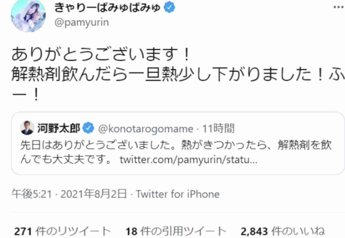 来日の米紙記者、Uber配達員にもらった折り紙に感激「初めて来た国に歓迎された気分」