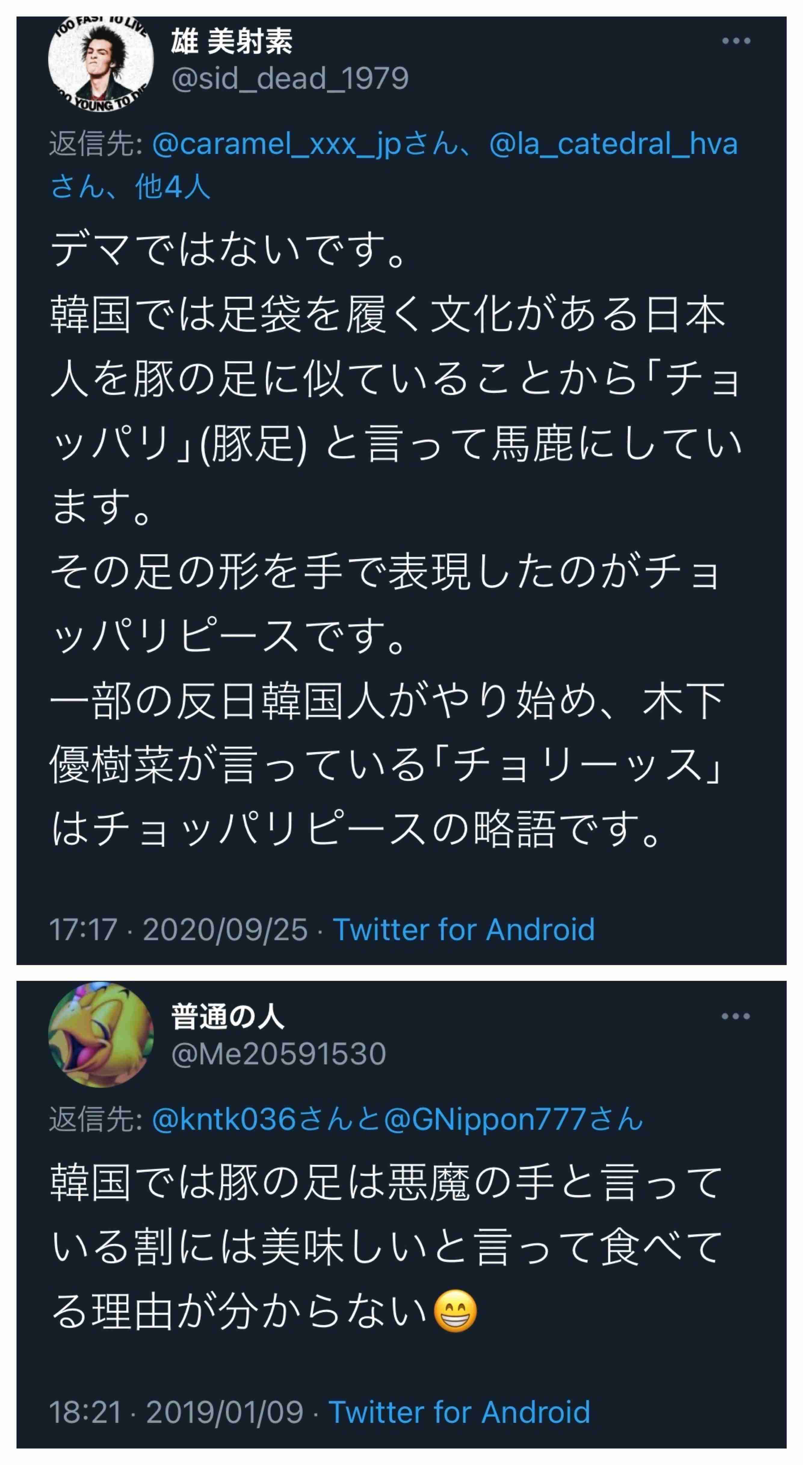 来日の米紙記者、Uber配達員にもらった折り紙に感激「初めて来た国に歓迎された気分」