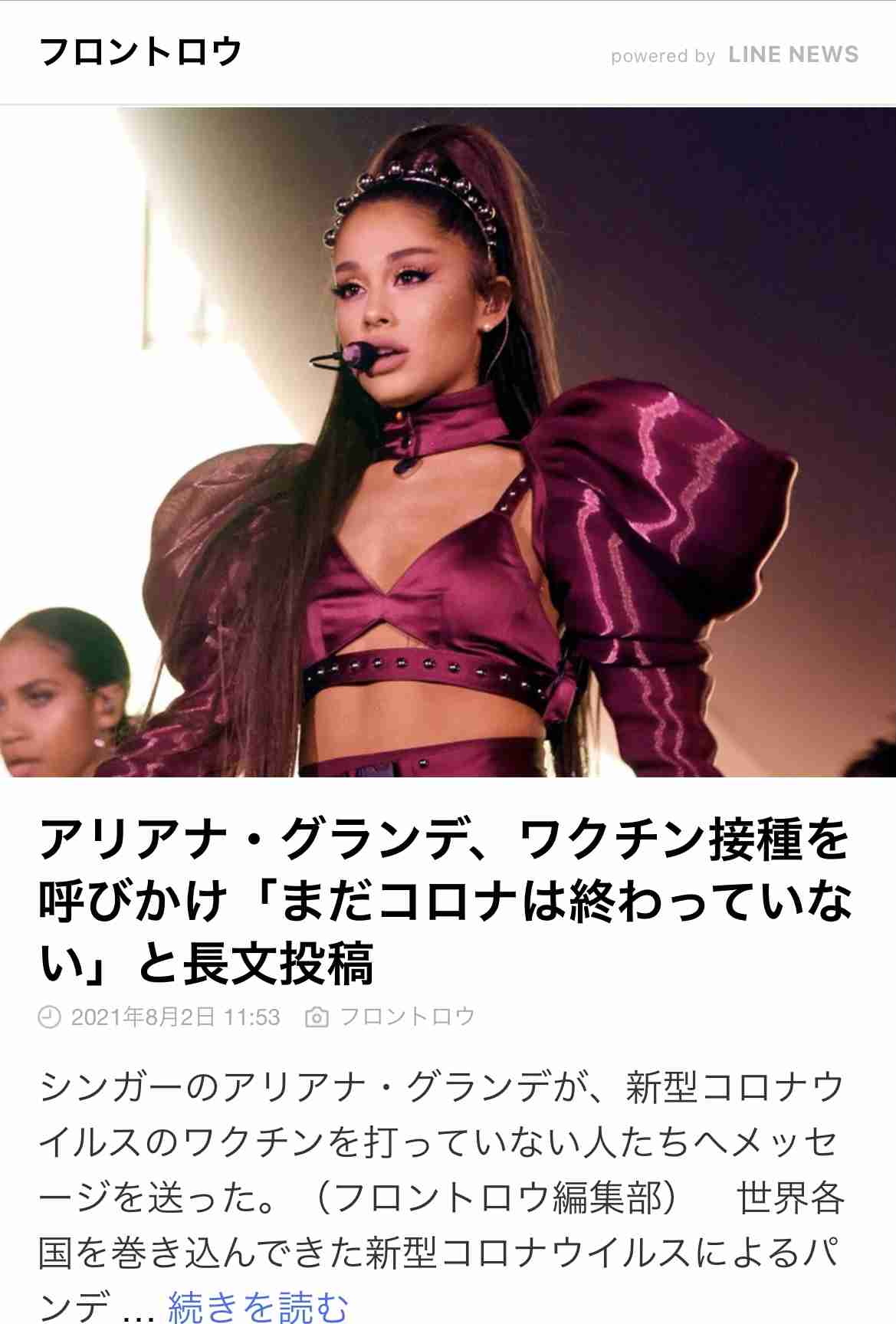 来日の米紙記者、Uber配達員にもらった折り紙に感激「初めて来た国に歓迎された気分」