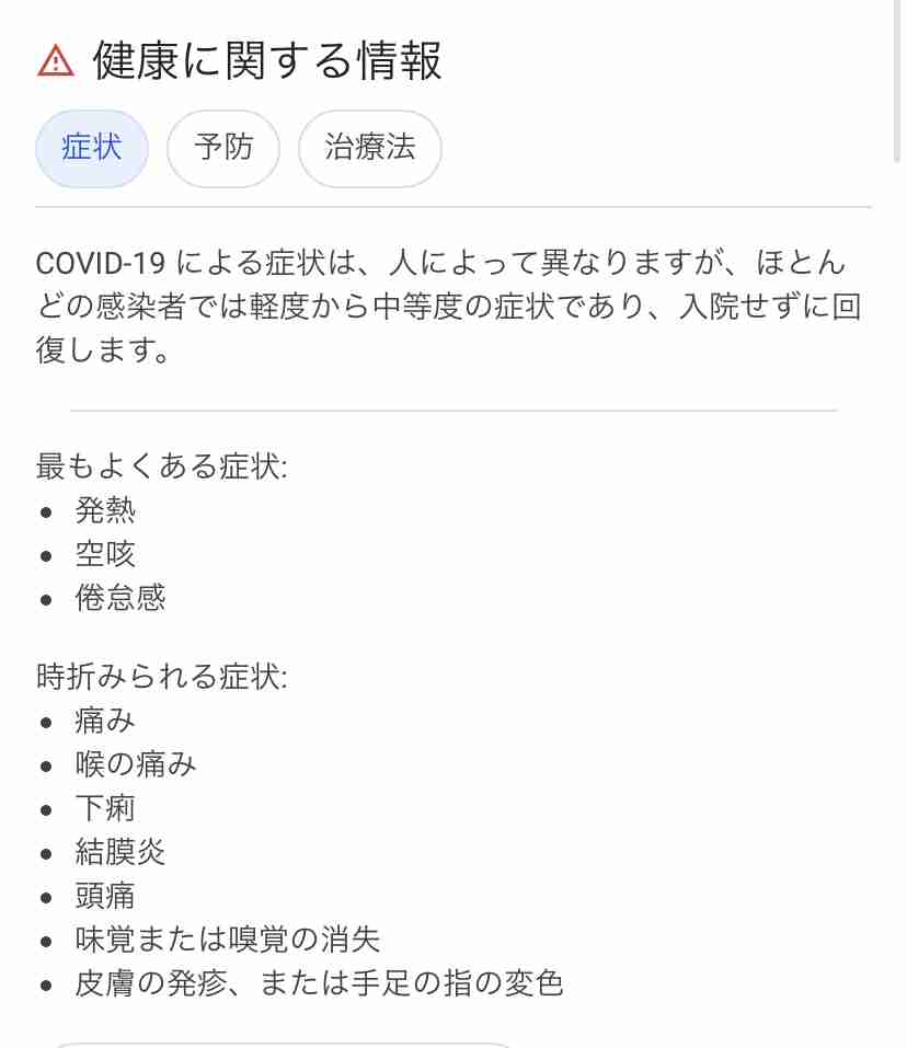来日の米紙記者、Uber配達員にもらった折り紙に感激「初めて来た国に歓迎された気分」