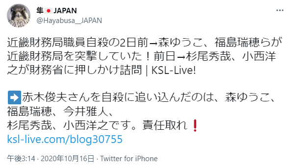 来日の米紙記者、Uber配達員にもらった折り紙に感激「初めて来た国に歓迎された気分」