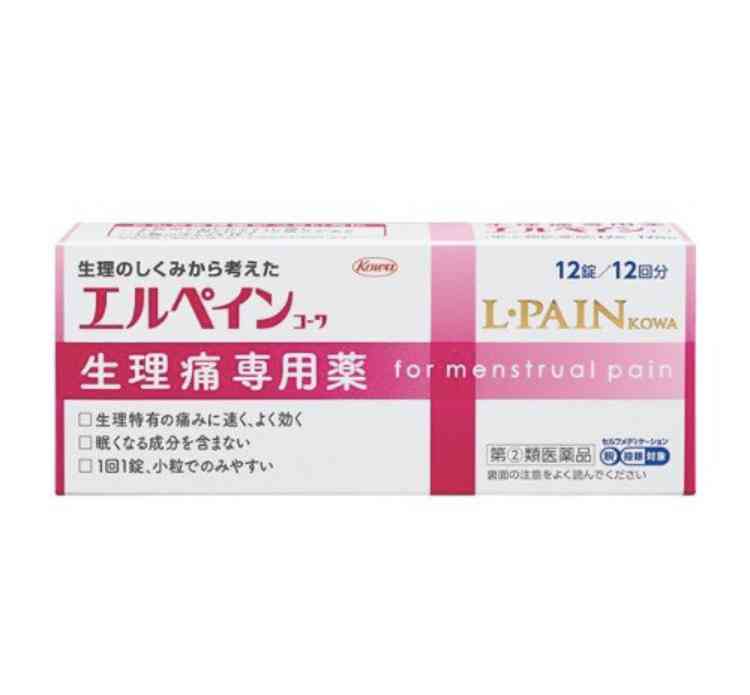 生理の時の下痢がつらい
