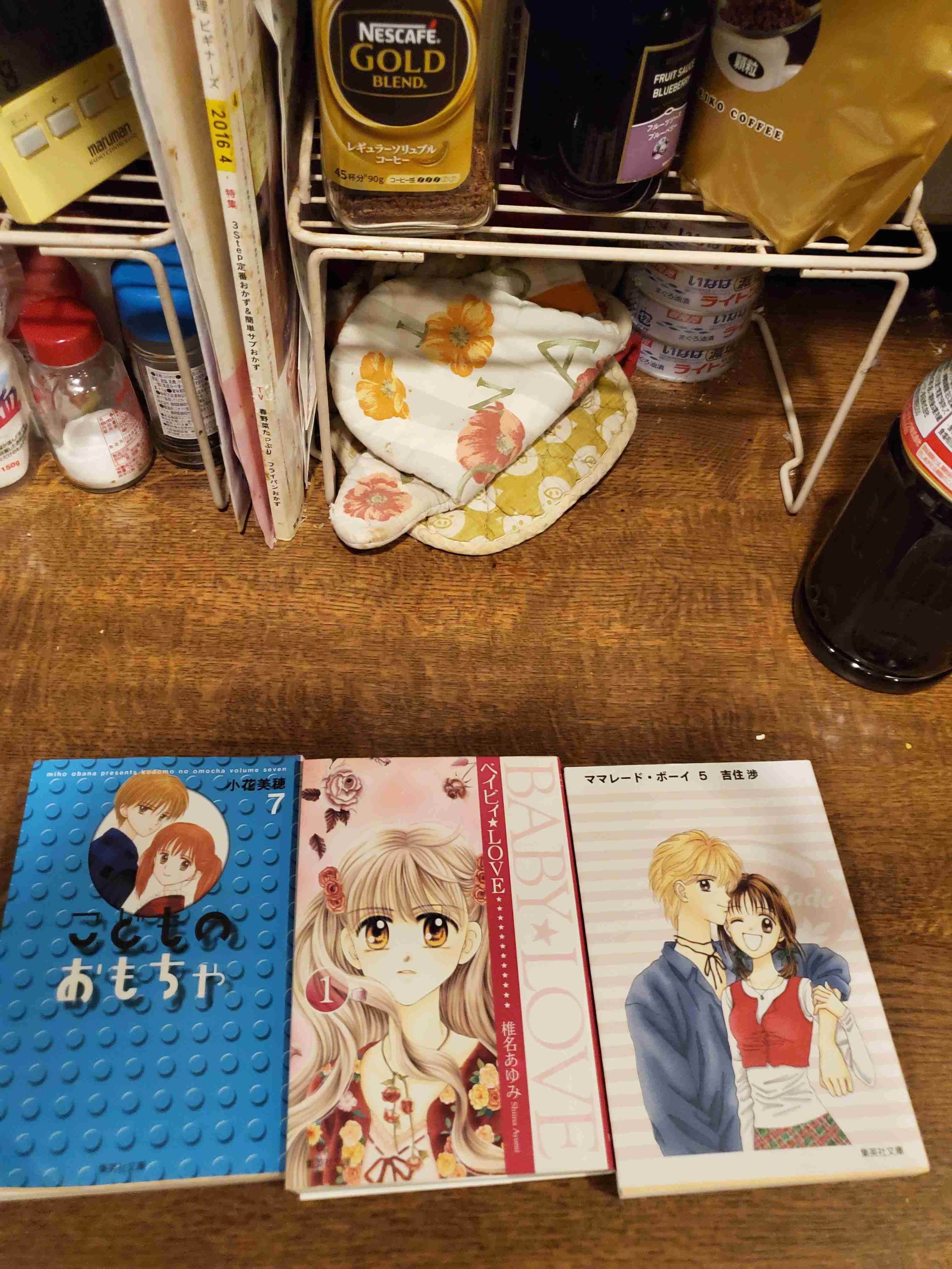 好きな漫画を3冊挙げると誰かが性格を予想してくれるトピpart3