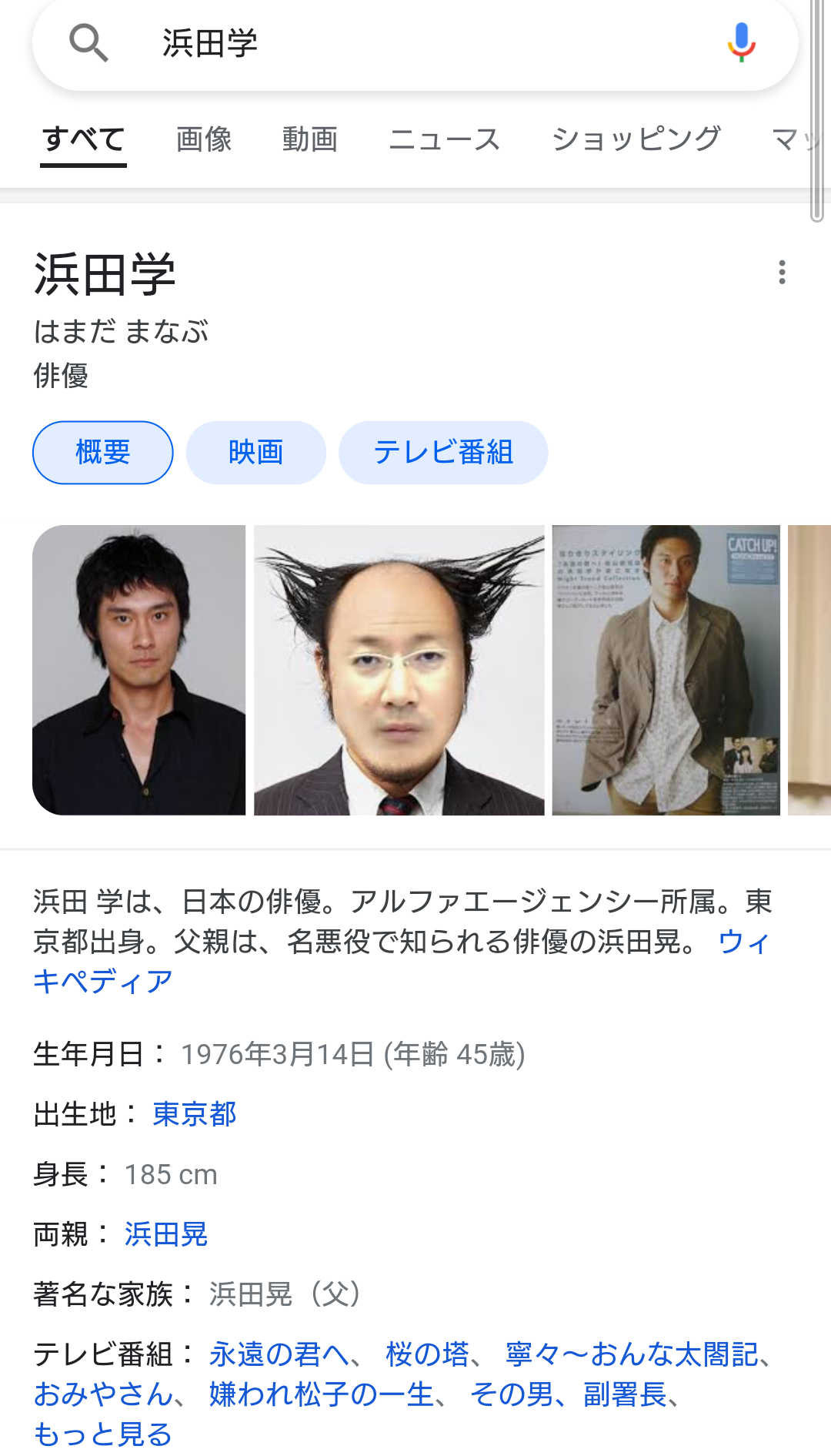 小栗旬主演『日本沈没』追加キャスト発表 中村アン「とても勇気をもらえる作品」