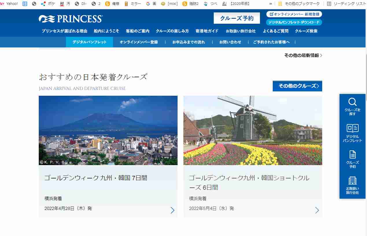 新型コロナ 東京都で新たに2884人の感染確認