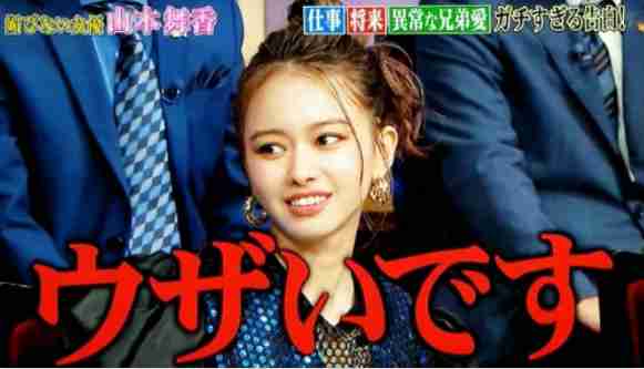 性格がきつい人の被害者の会part4