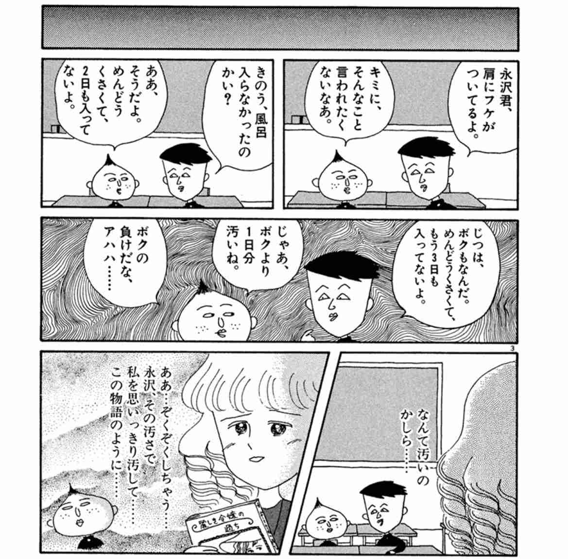 さくらももこさんの作品を語るトピ