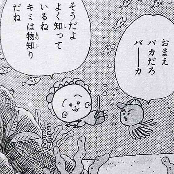 さくらももこさんの作品を語るトピ