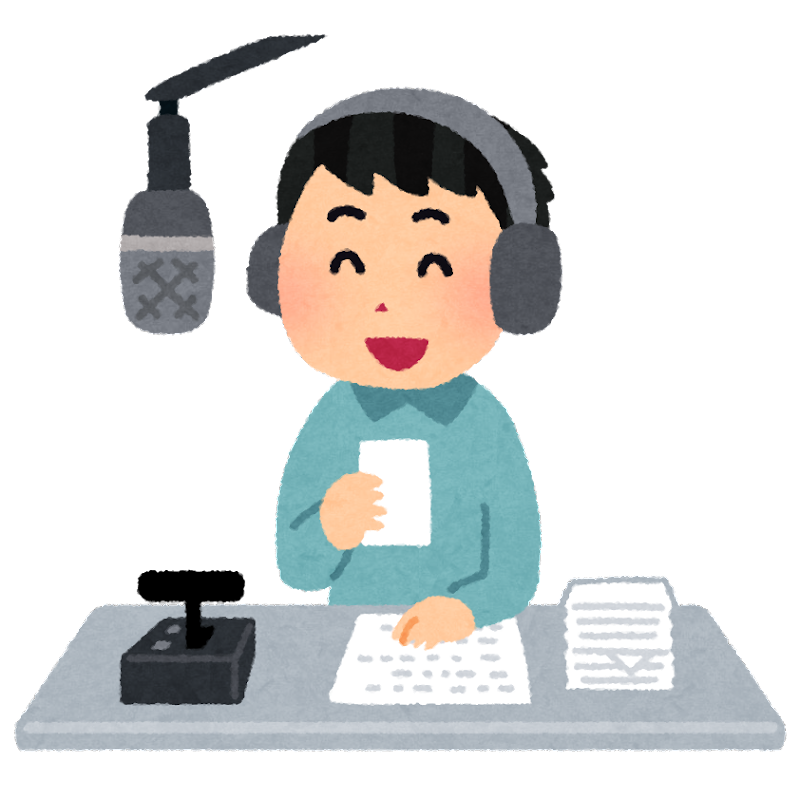 ラジオ番組に曲のリクエスト・お便りを応募したことがある方