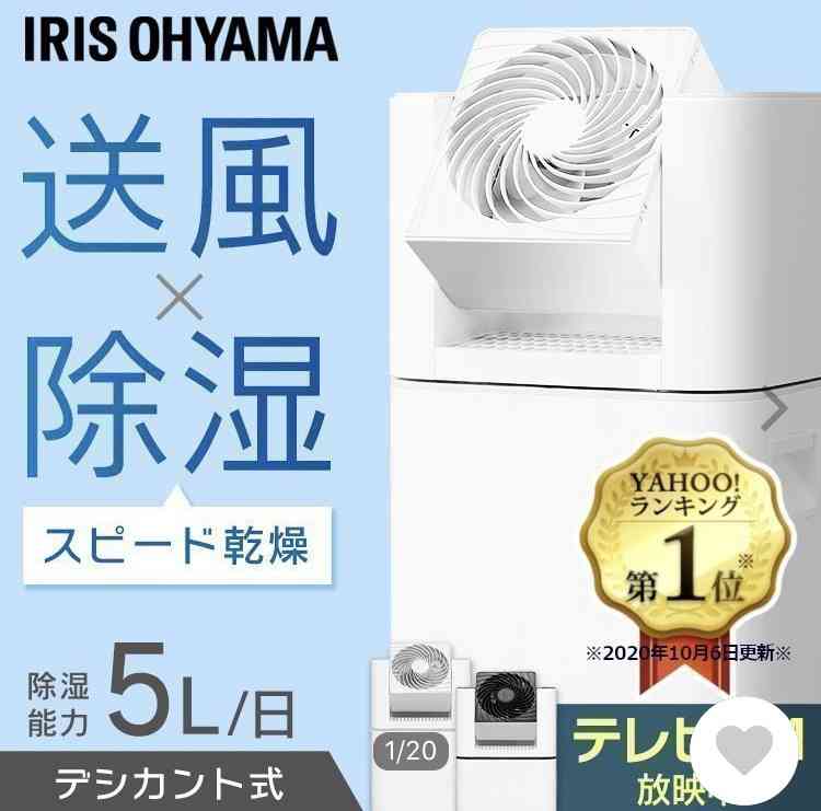 2021年上半期　ベストバイ