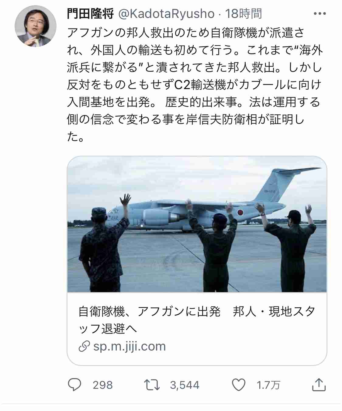 ブルーインパルス求め想像を絶する「密」状態　国立競技場周辺の状況は…