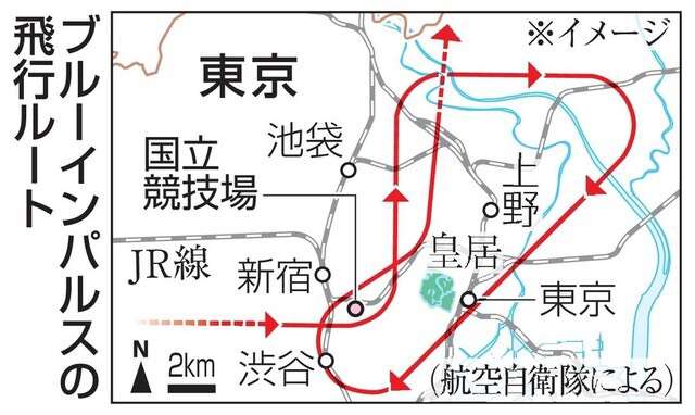 ブルーインパルス求め想像を絶する「密」状態　国立競技場周辺の状況は…