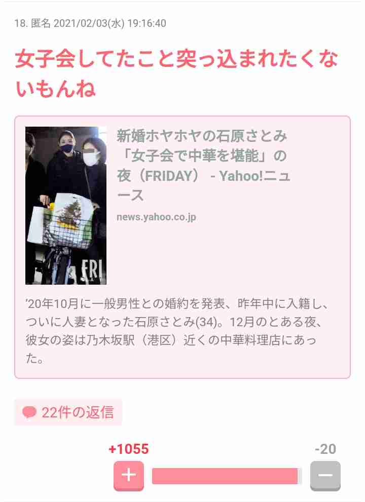 残酷な事実、心が痛んでも知る勇気を　俳優の石原さとみさん　被爆76年インタビュー