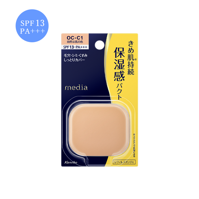 カネボウmediaについて語ろう メディア