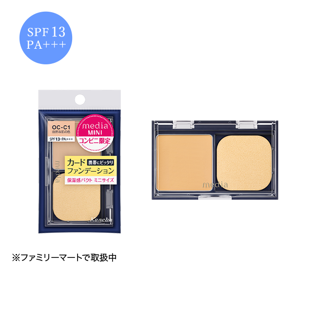 カネボウmediaについて語ろう メディア