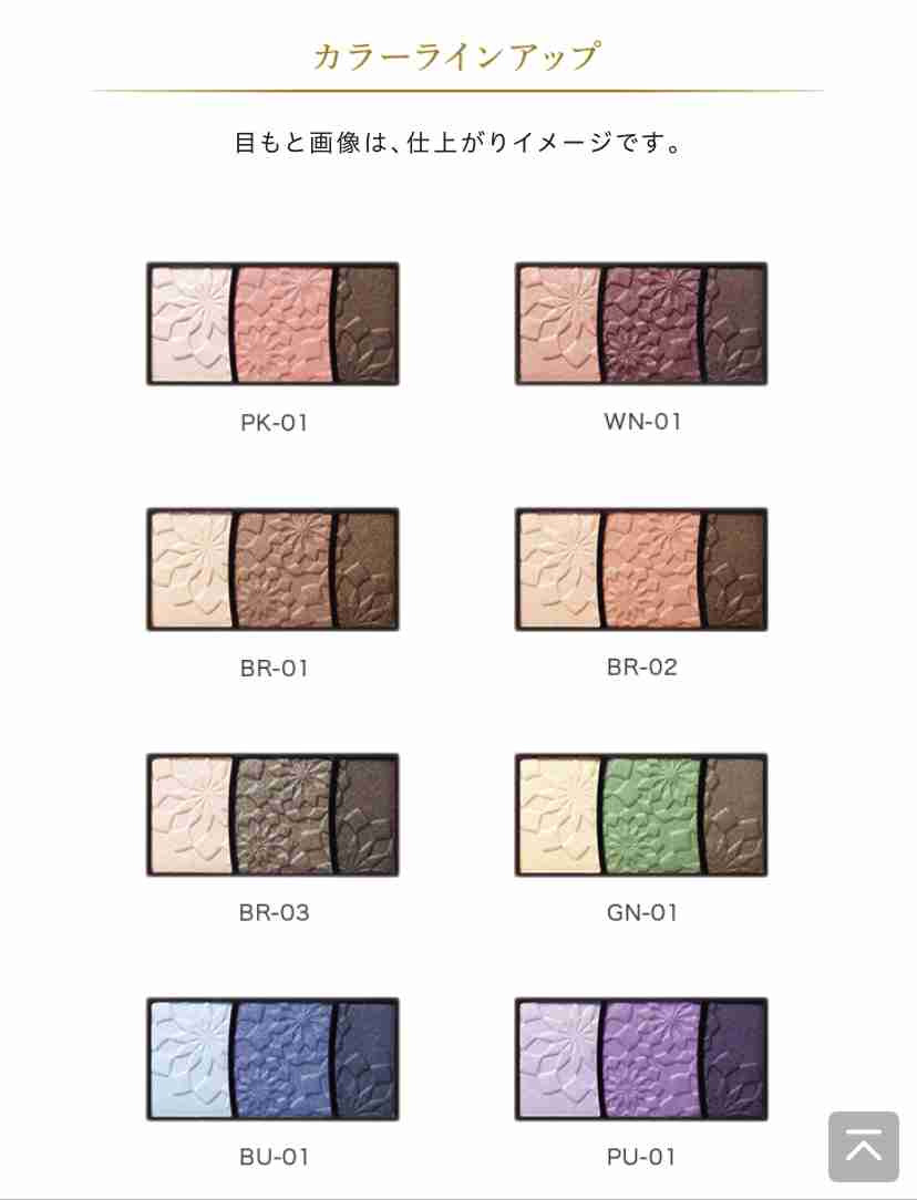 カネボウmediaについて語ろう メディア