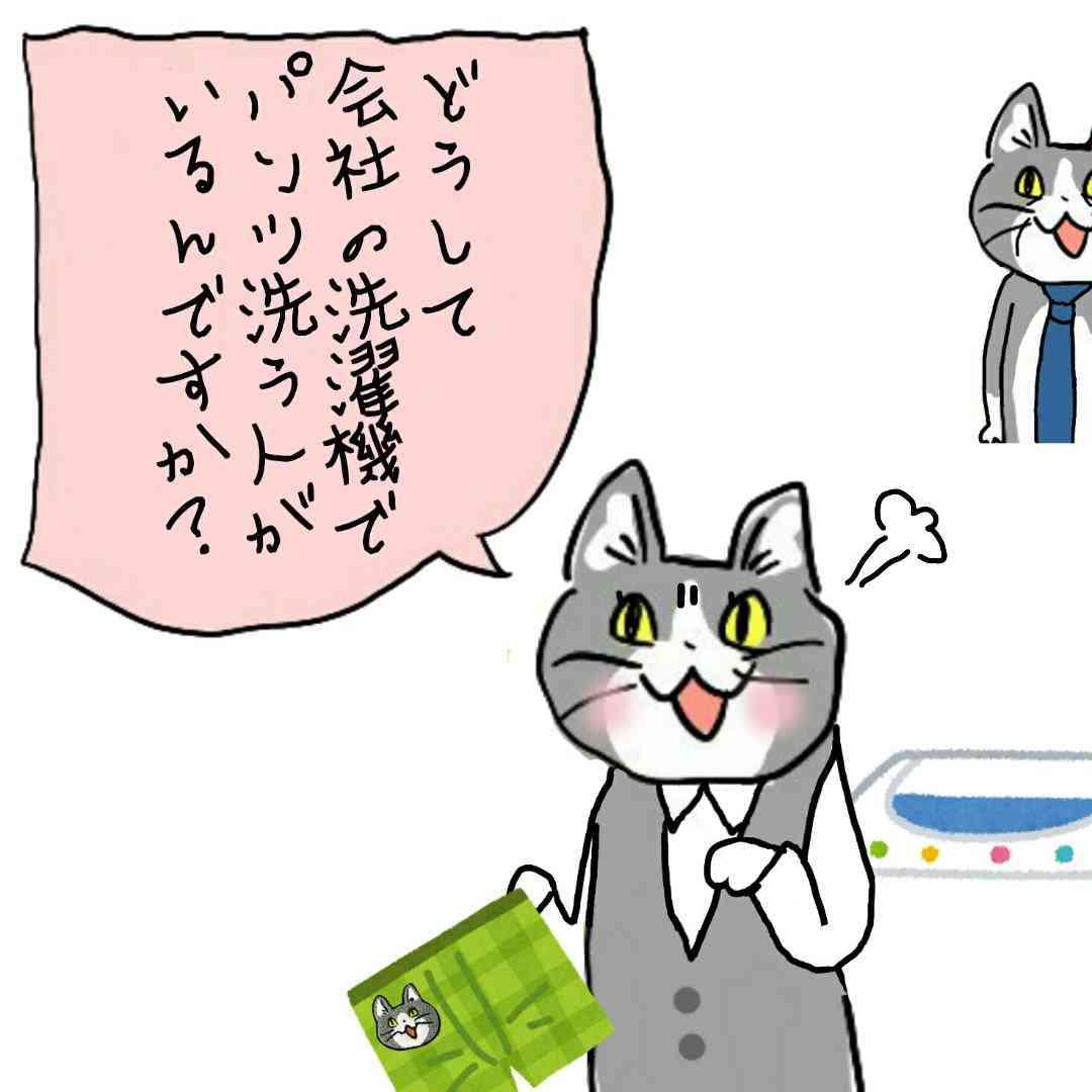 本日のありえないんですけど！？Episode１