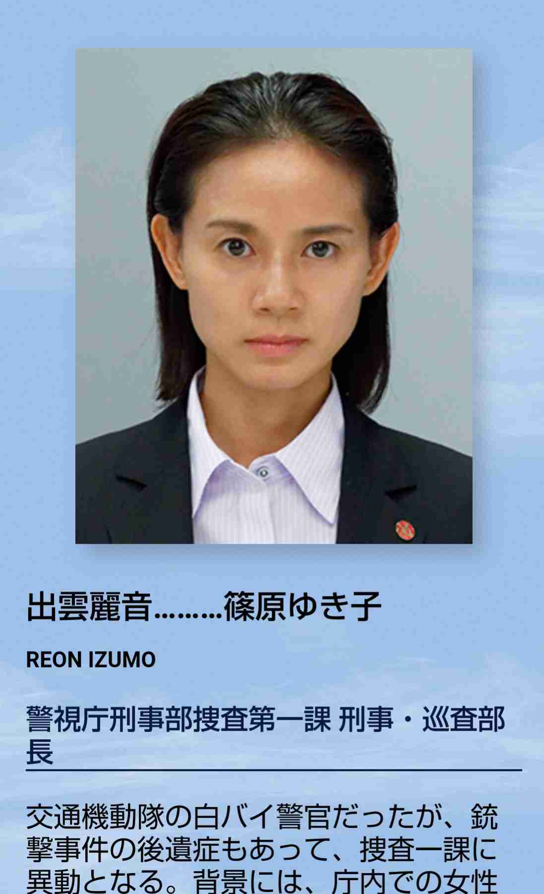 テレ朝系「相棒」、「科捜研の女」に並ぶシーズン20突入 反町隆史は水谷豊と最長タッグへ