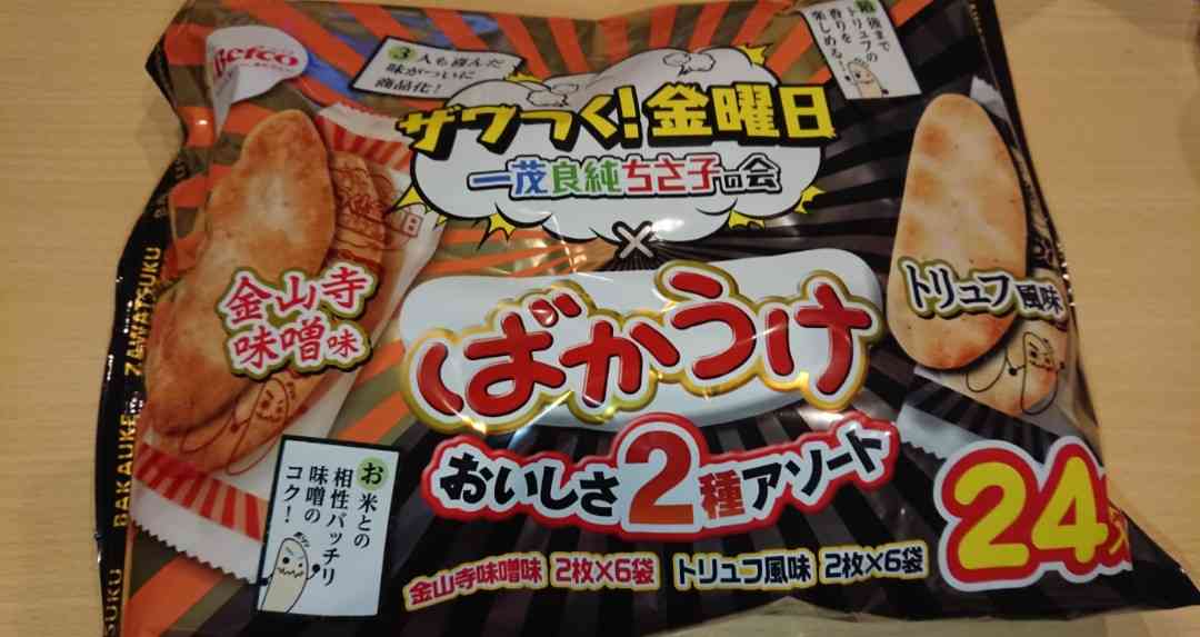 生活感溢れる写真☆part17