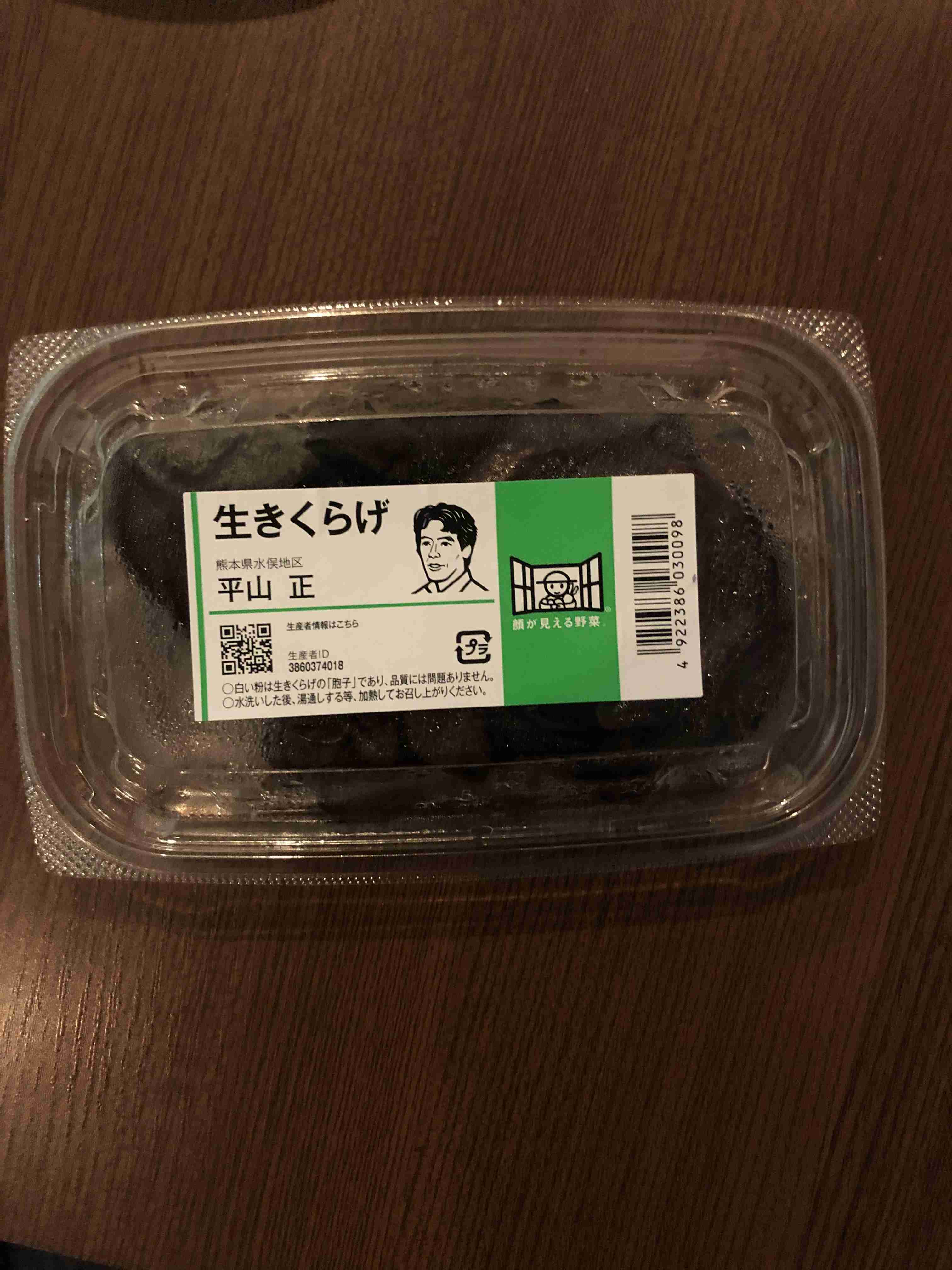 生活感溢れる写真☆part17