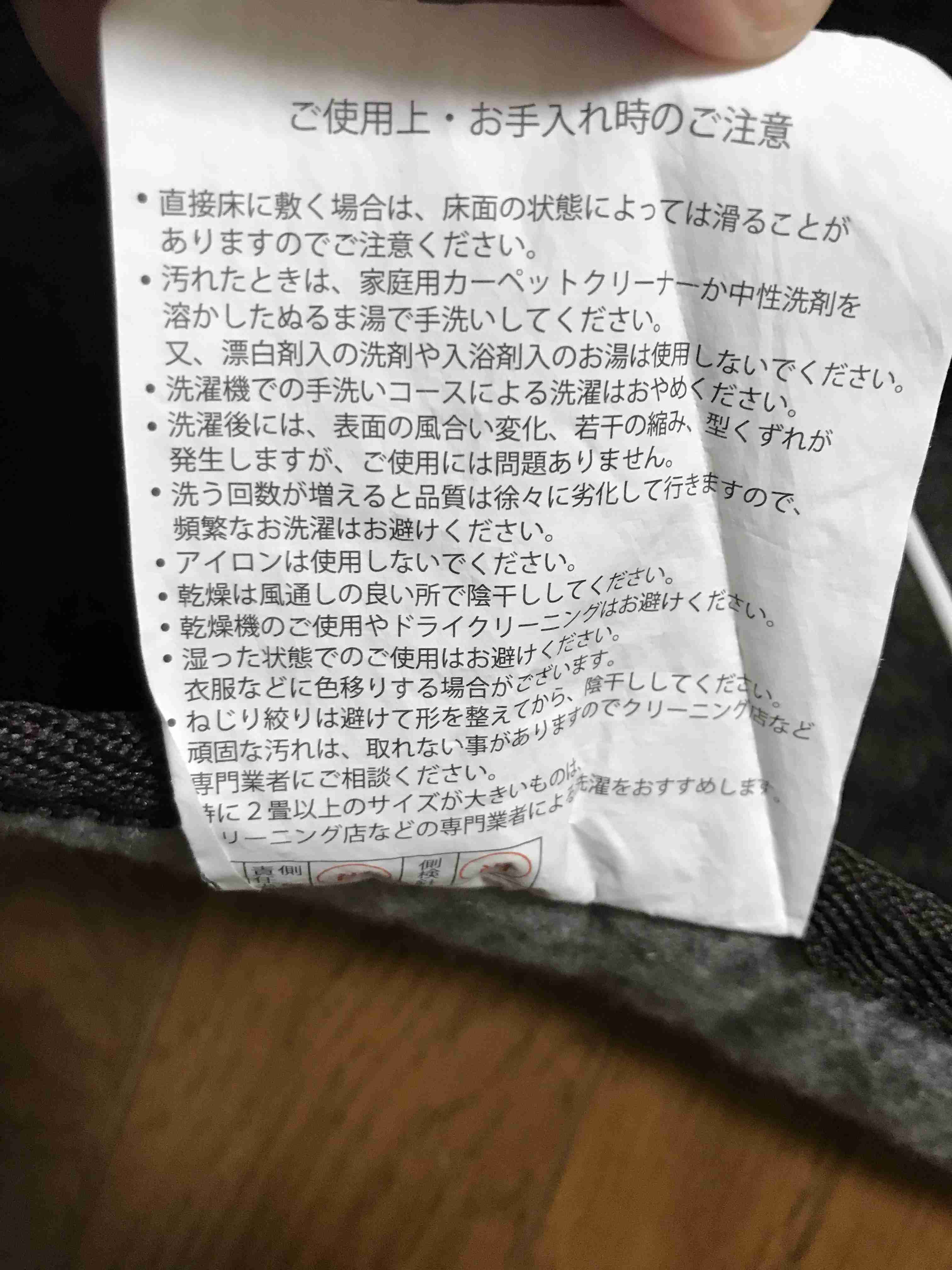 生活感溢れる写真☆part17