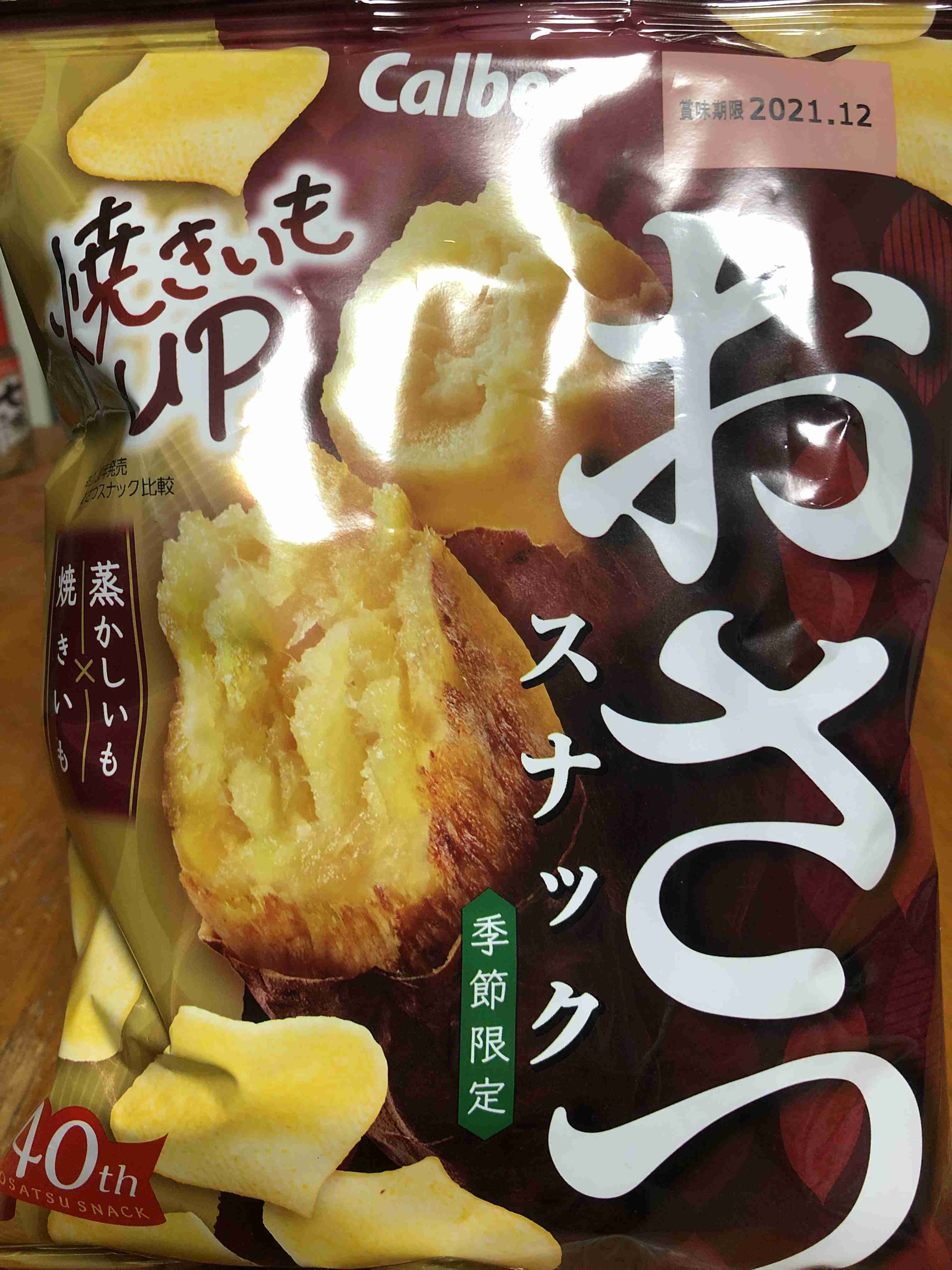 生活感溢れる写真☆part17