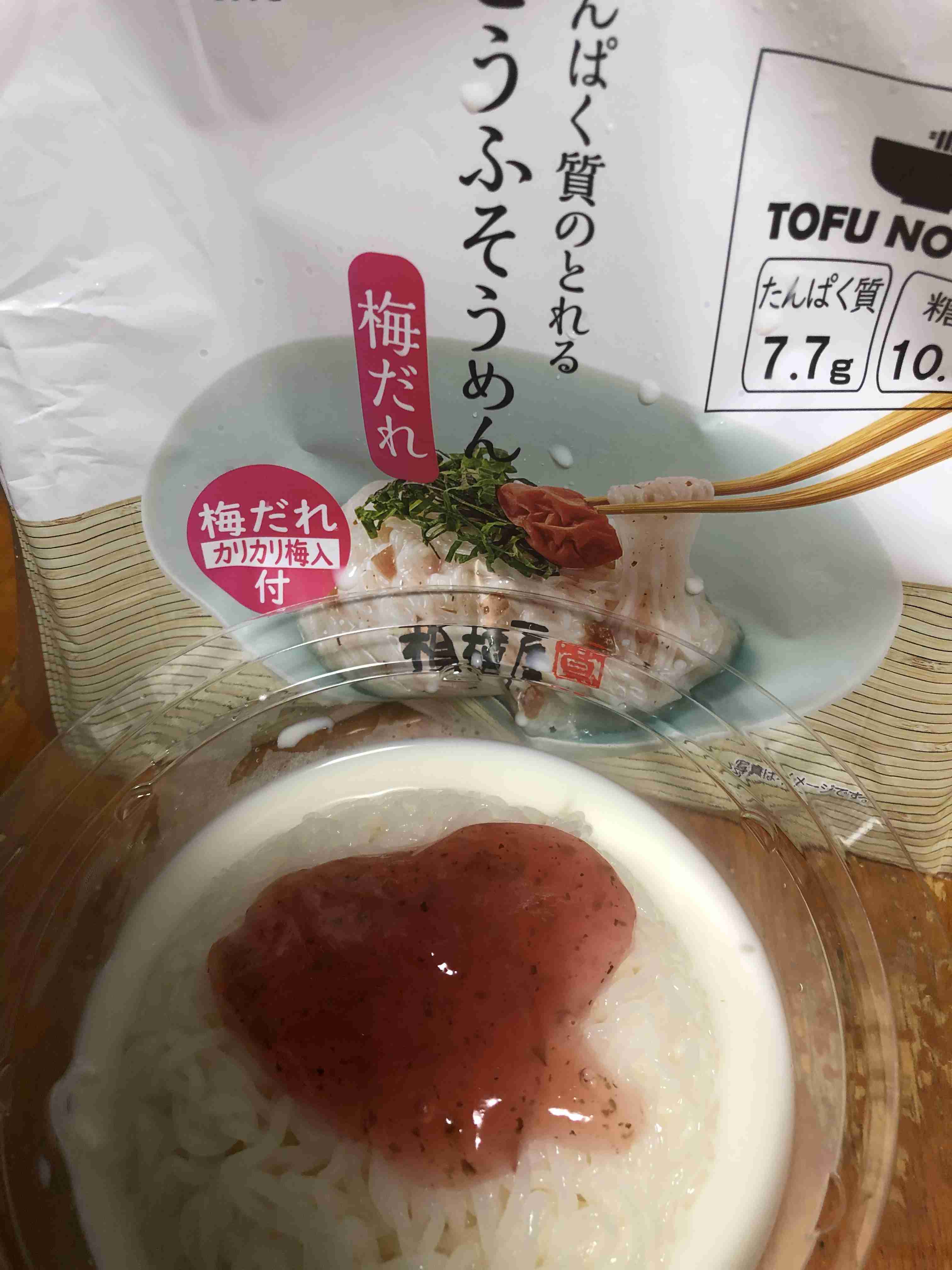 生活感溢れる写真☆part17