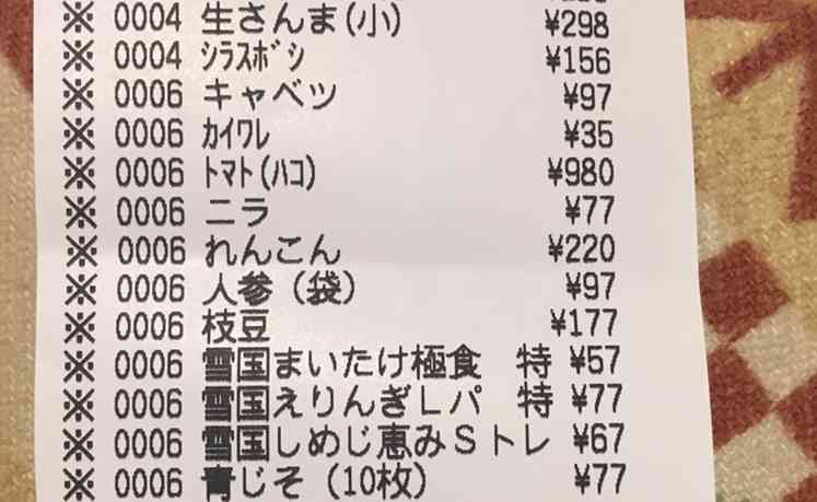 生活感溢れる写真☆part17