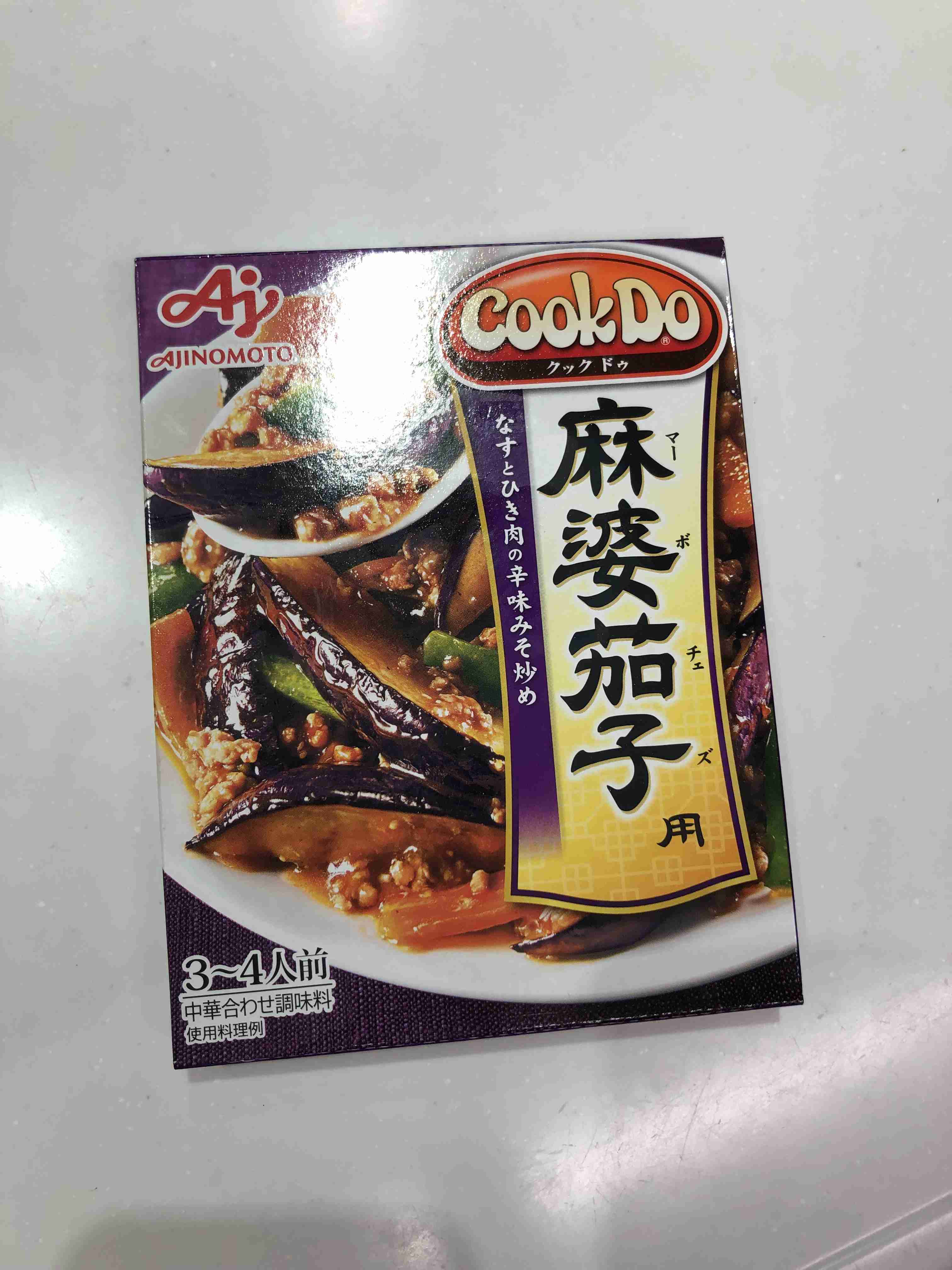 生活感溢れる写真☆part17
