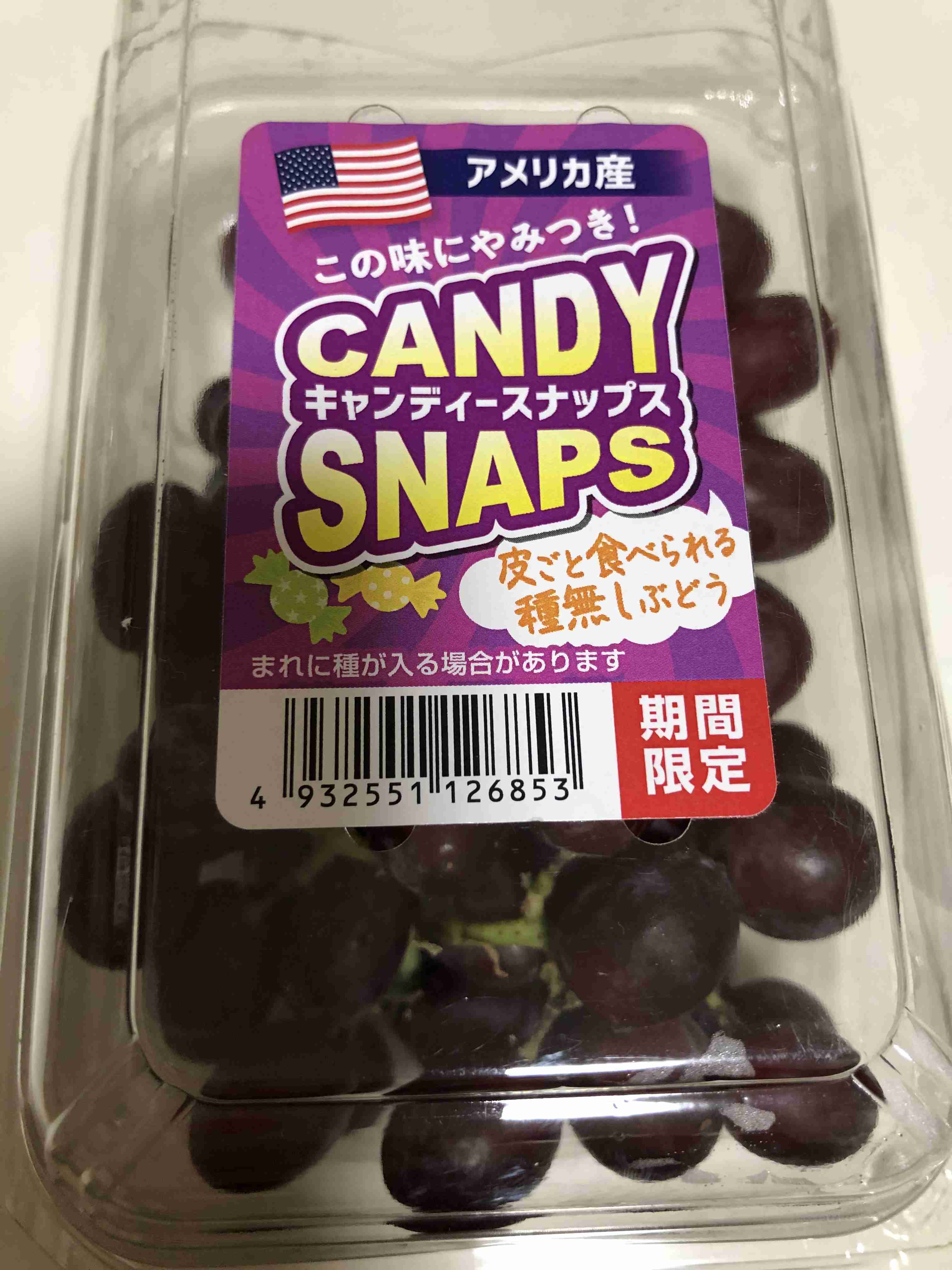生活感溢れる写真☆part17