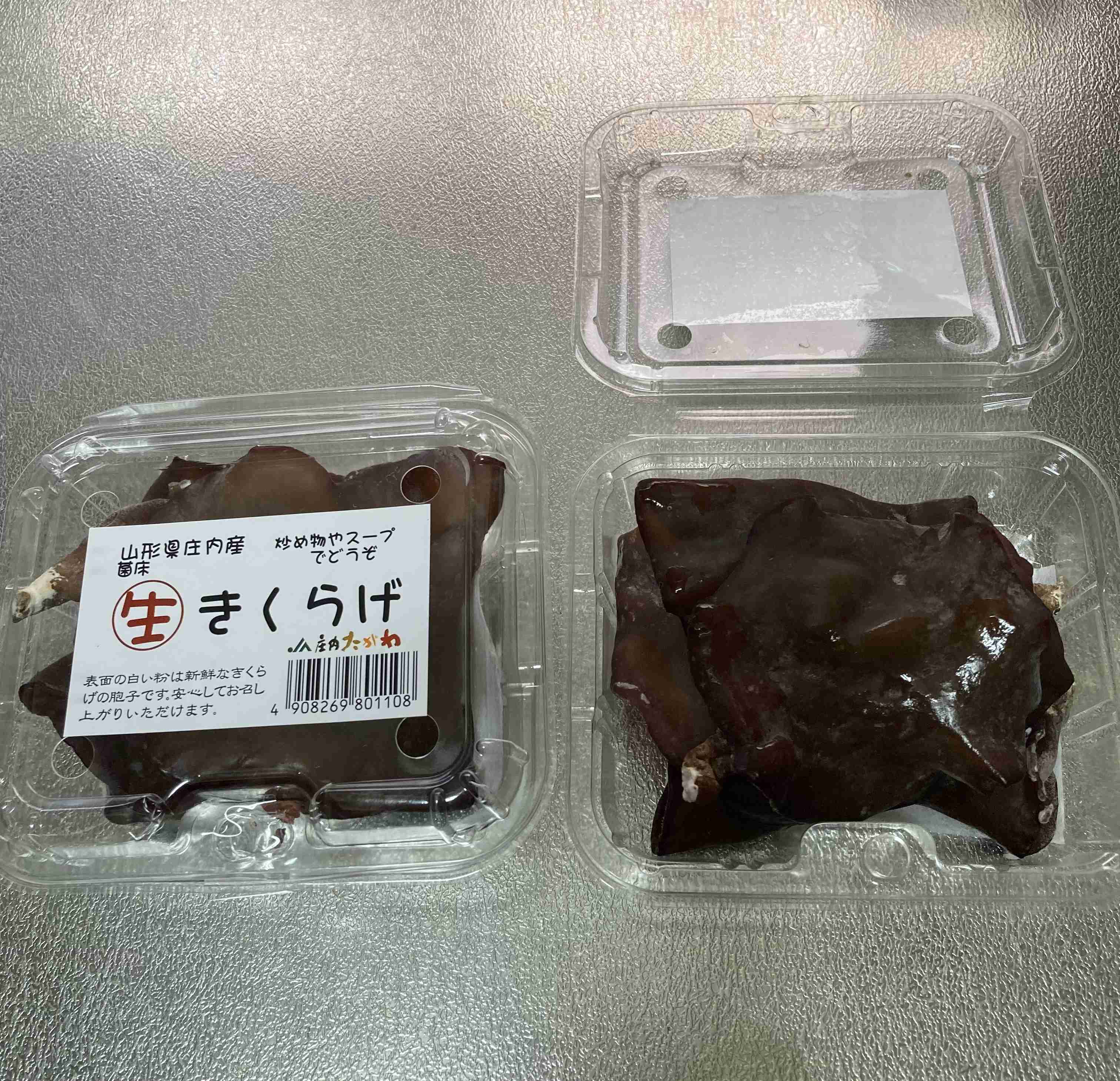 生活感溢れる写真☆part17