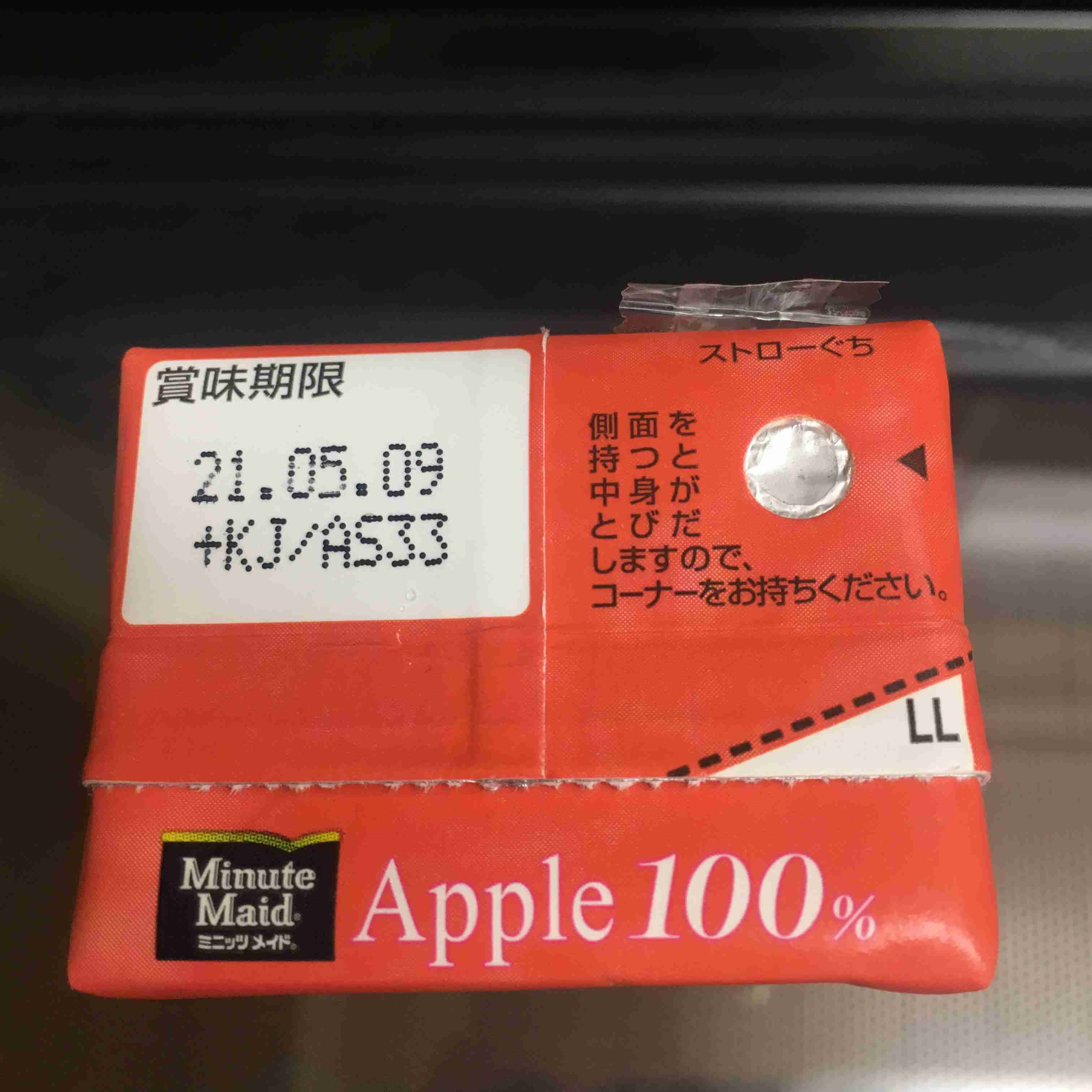 生活感溢れる写真☆part17