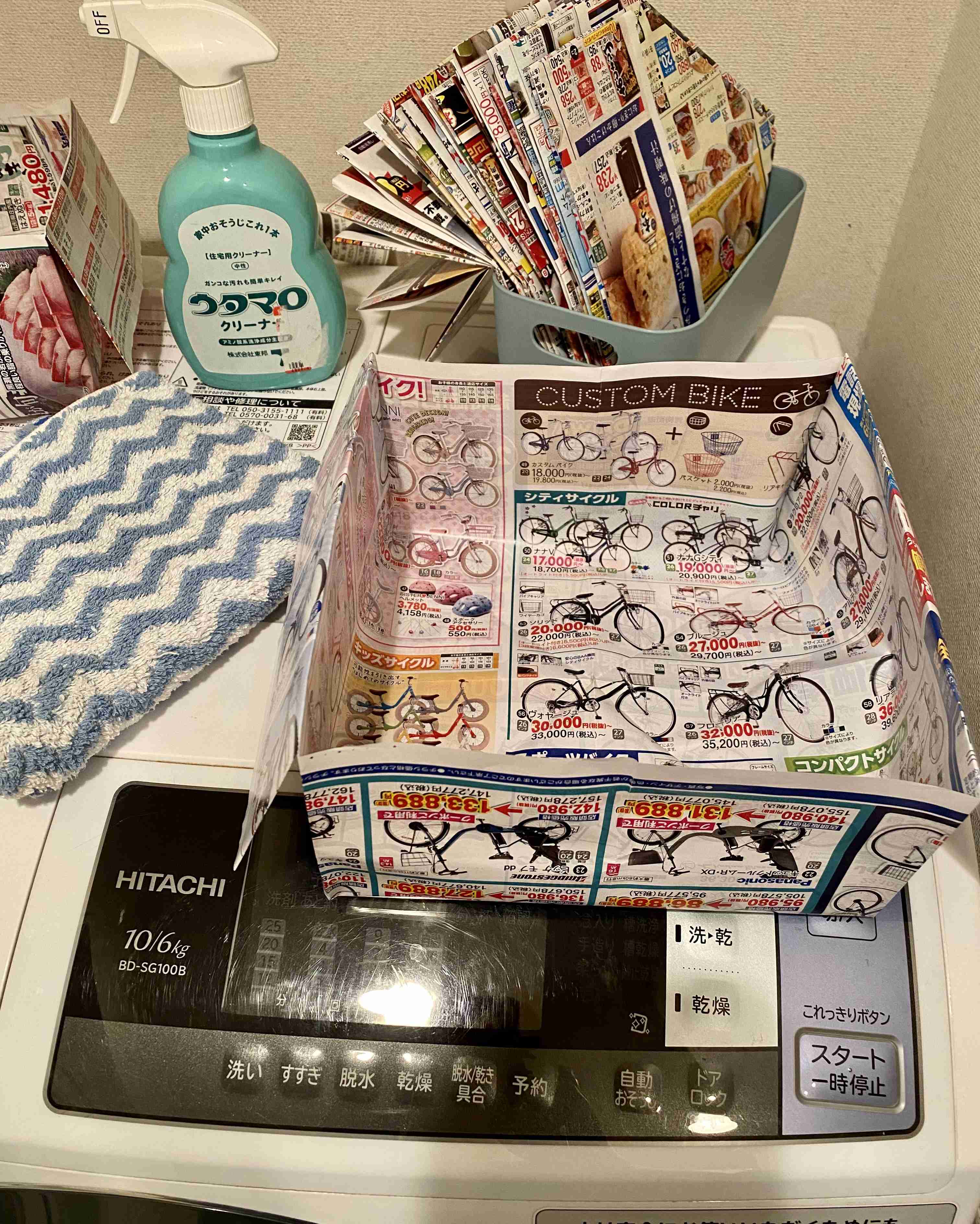 生活感溢れる写真☆part17