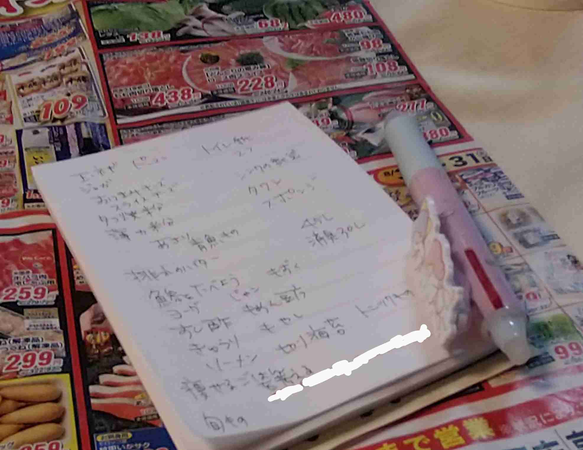 生活感溢れる写真☆part17
