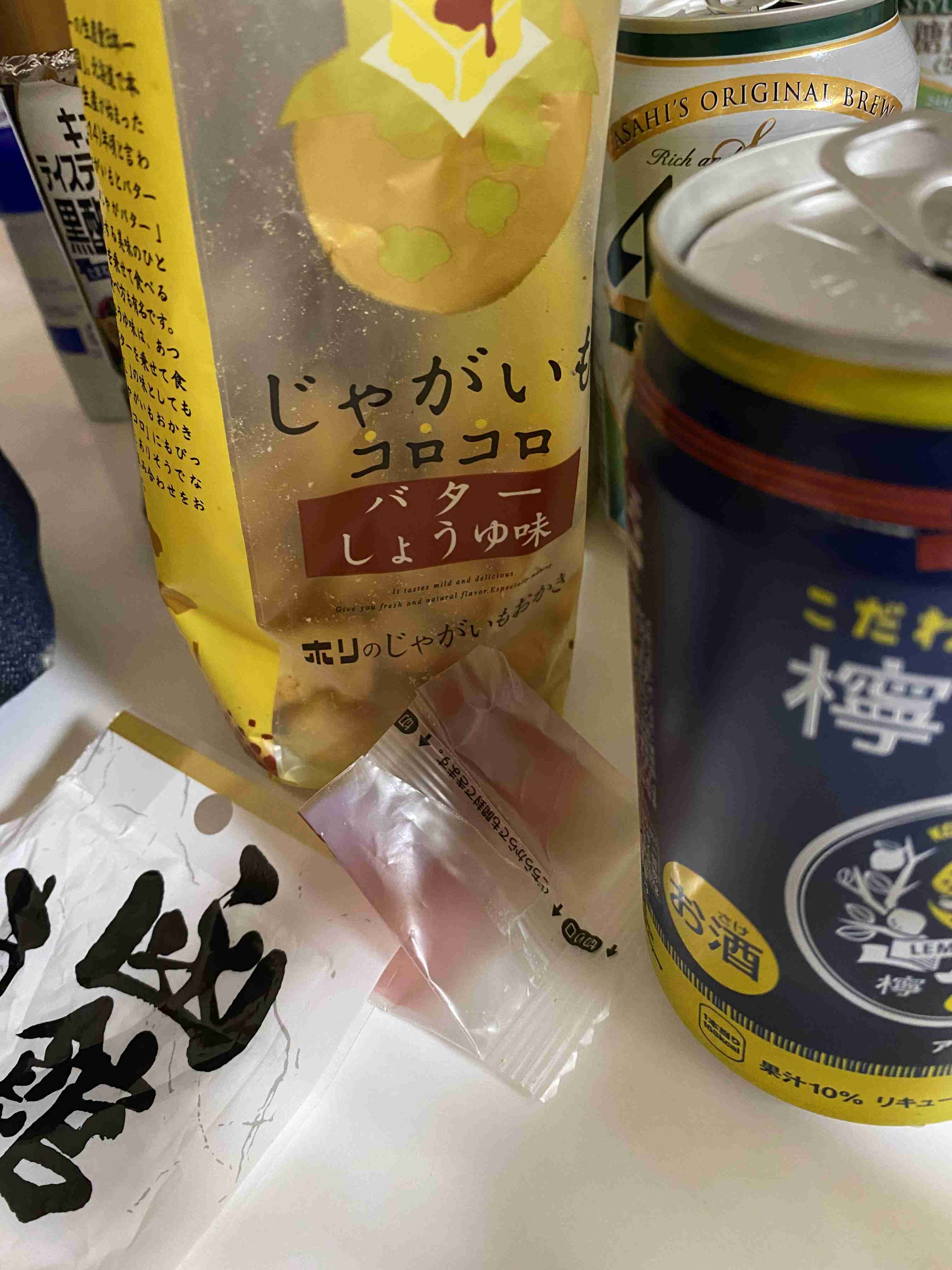 生活感溢れる写真☆part17