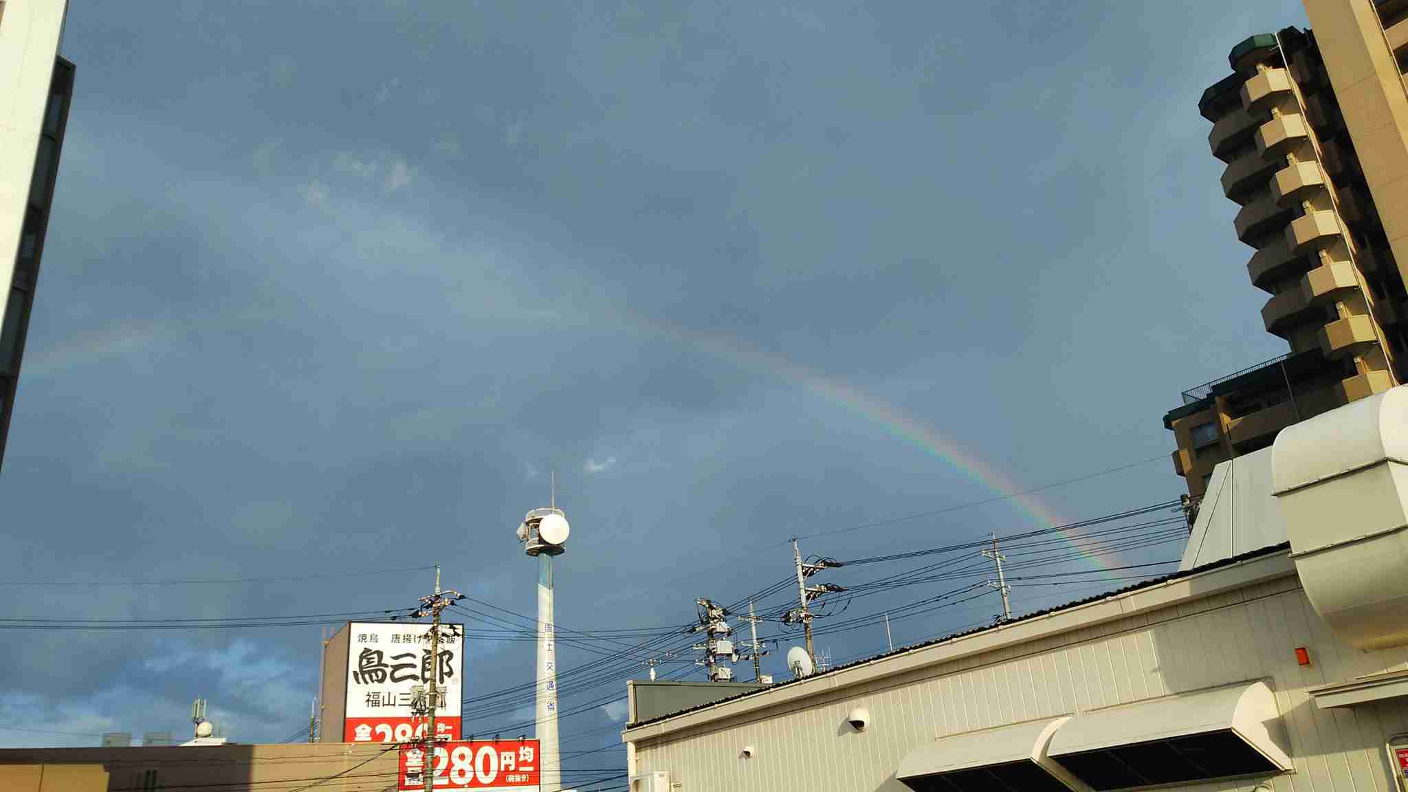 虹の写真が見たいです