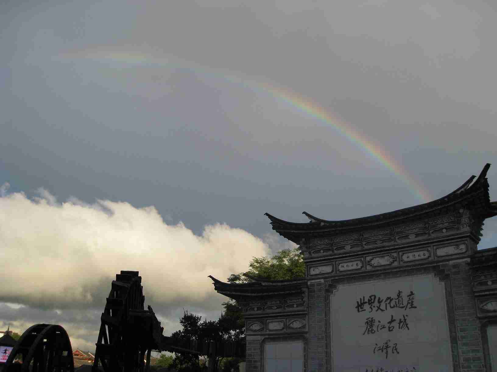 虹の写真が見たいです