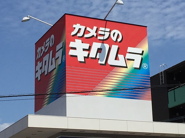 虹の写真が見たいです