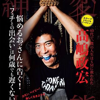 俳優・高嶋政宏さんが好きな人