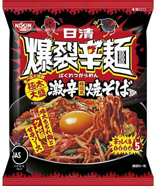 【食品】商品名を書くと、食べたことがある誰かが感想を言ってくれるトピPart2