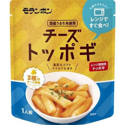 【食品】商品名を書くと、食べたことがある誰かが感想を言ってくれるトピPart2