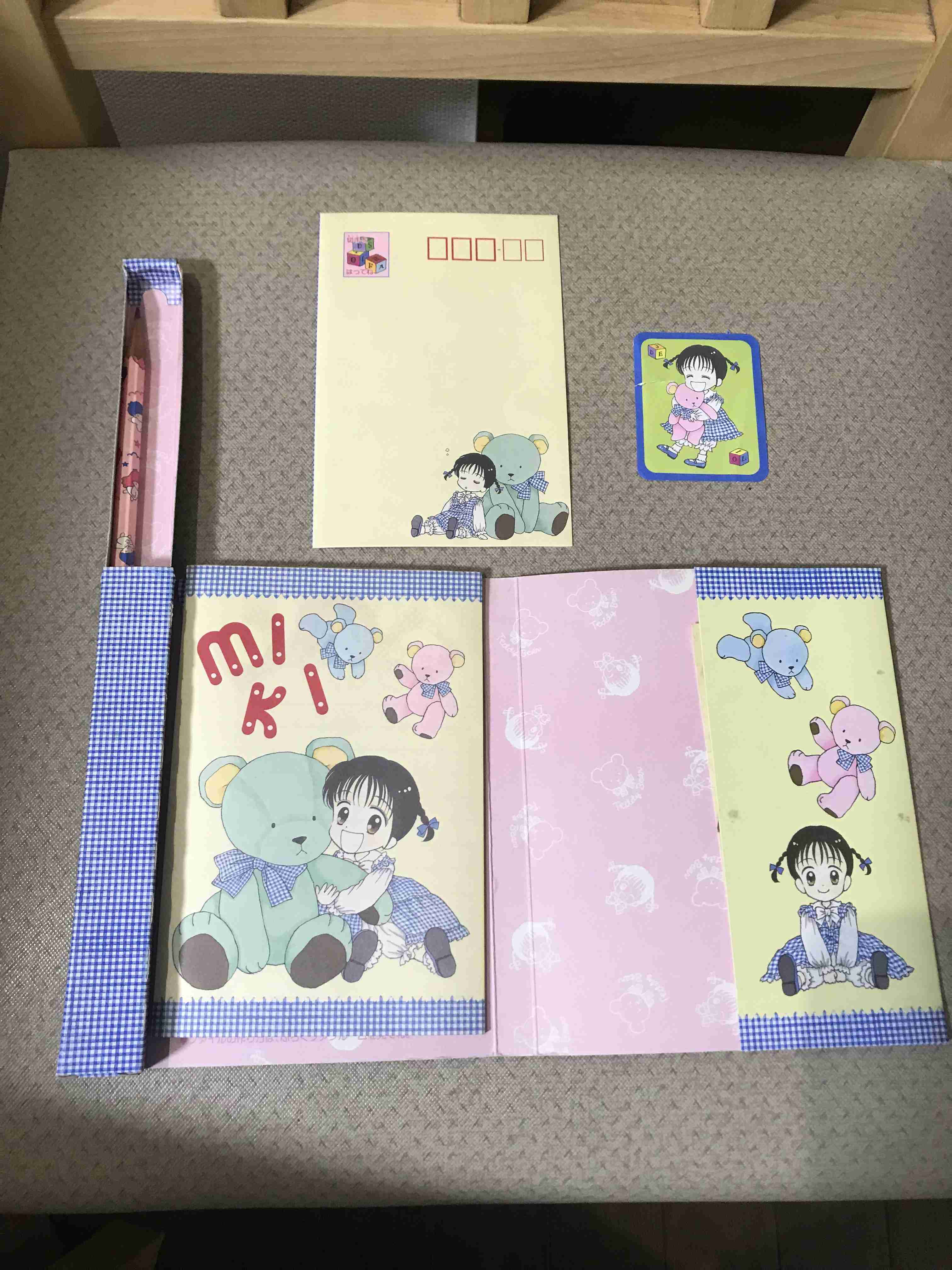 【少女漫画雑誌】付録・応募者全員サービスの画像を貼って懐かしむトピ