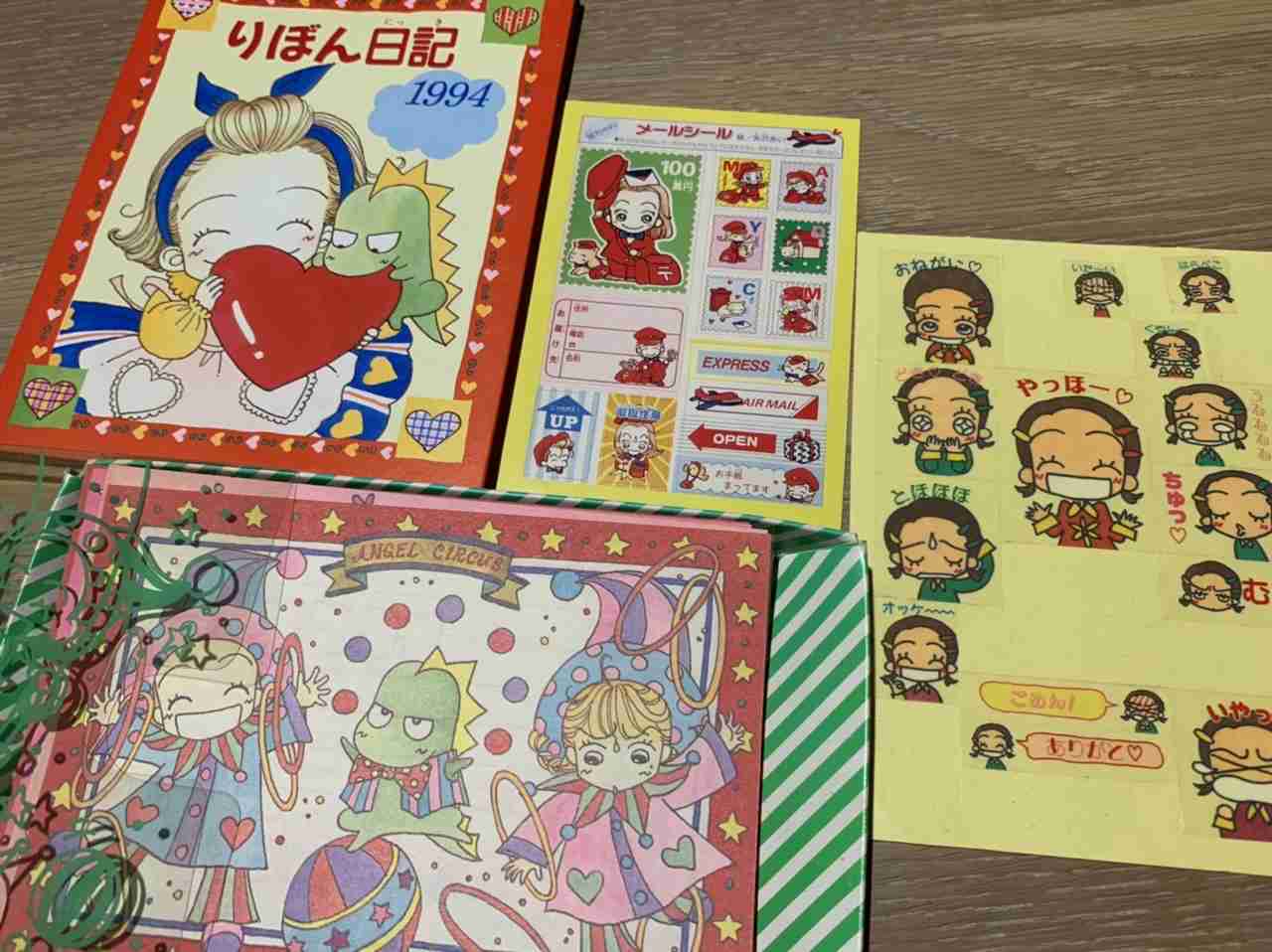 【少女漫画雑誌】付録・応募者全員サービスの画像を貼って懐かしむトピ
