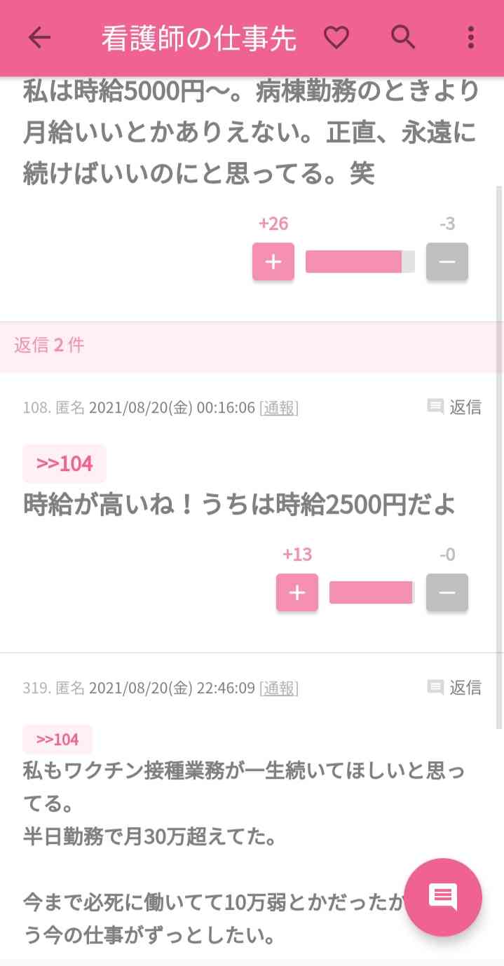 酸素ステーション都内で稼働も…初日の利用者なし？