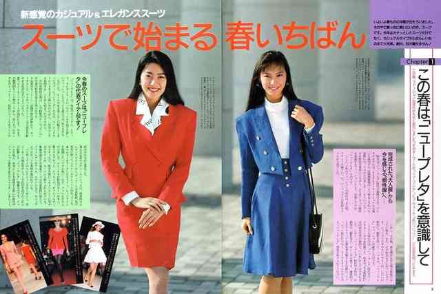 古いドラマを見てて時代の変化を感じたこと