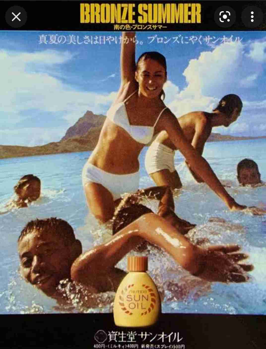 古いドラマを見てて時代の変化を感じたこと