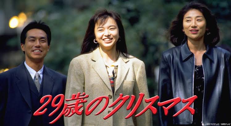 古いドラマを見てて時代の変化を感じたこと