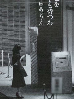 古いドラマを見てて時代の変化を感じたこと